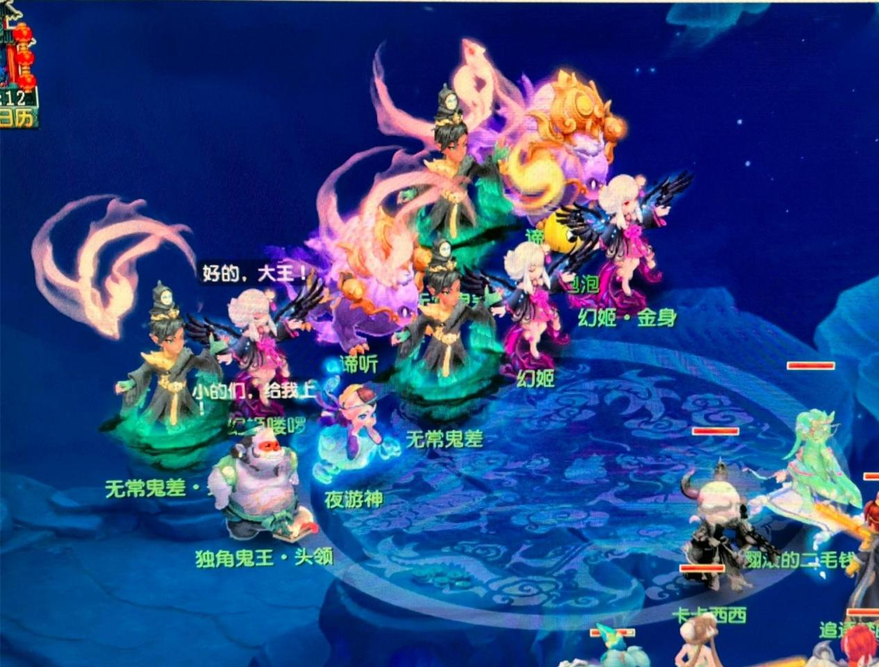 加西亚