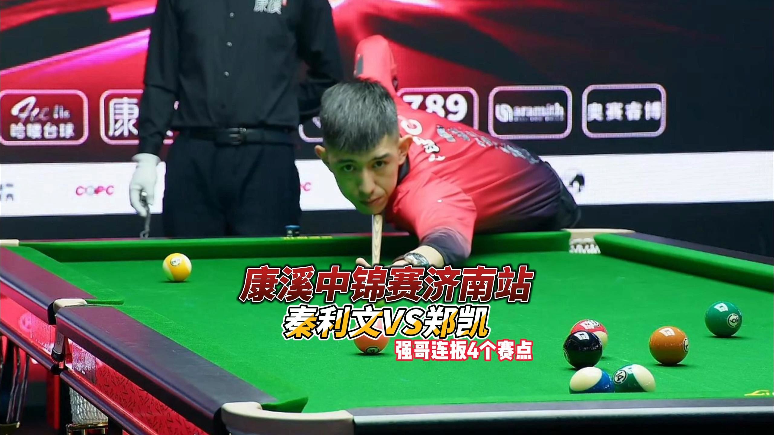 在济南奥体 在济南奥体