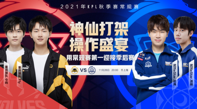 相较于王楚 相较于王楚