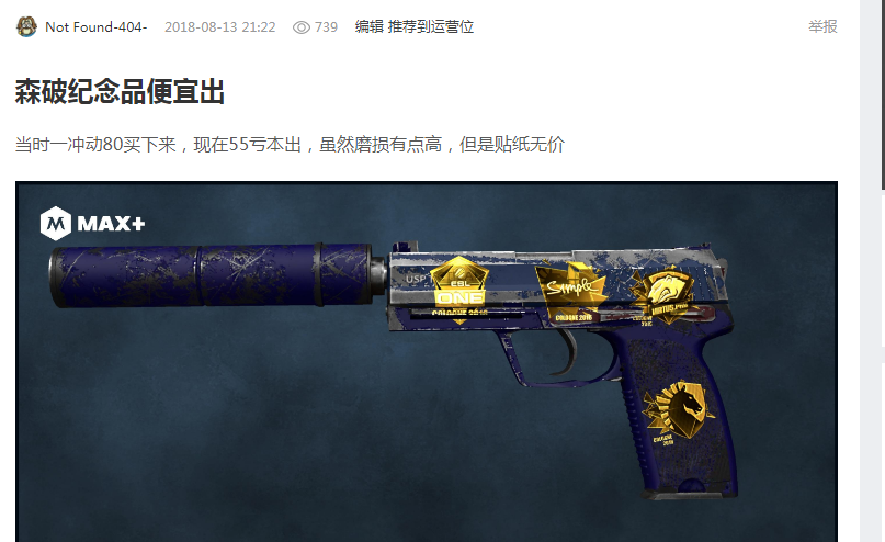 将直指榜首 将直指榜首